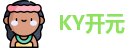 ky开元官网